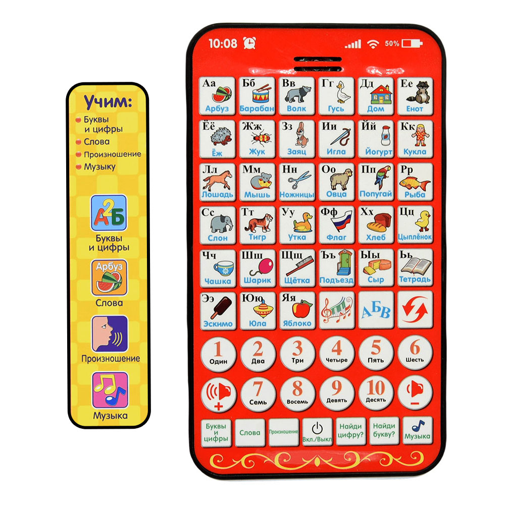 Learning Tablet Kids - Bantalan belajar Rusia multifungsi baru Tablet