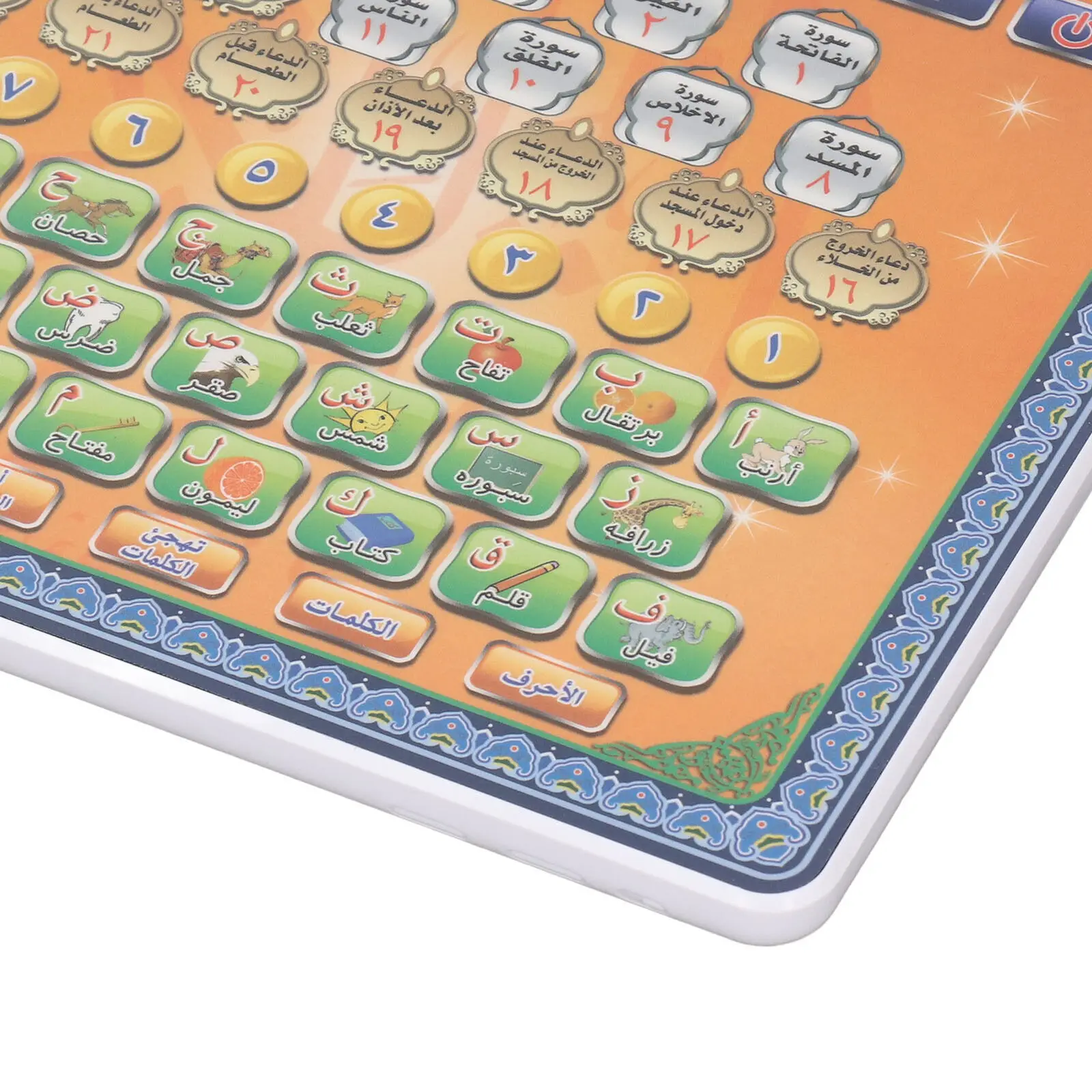 Learning Tablet Kids - Tablet Quran Bahasa Arab Mesin Pembelajaran