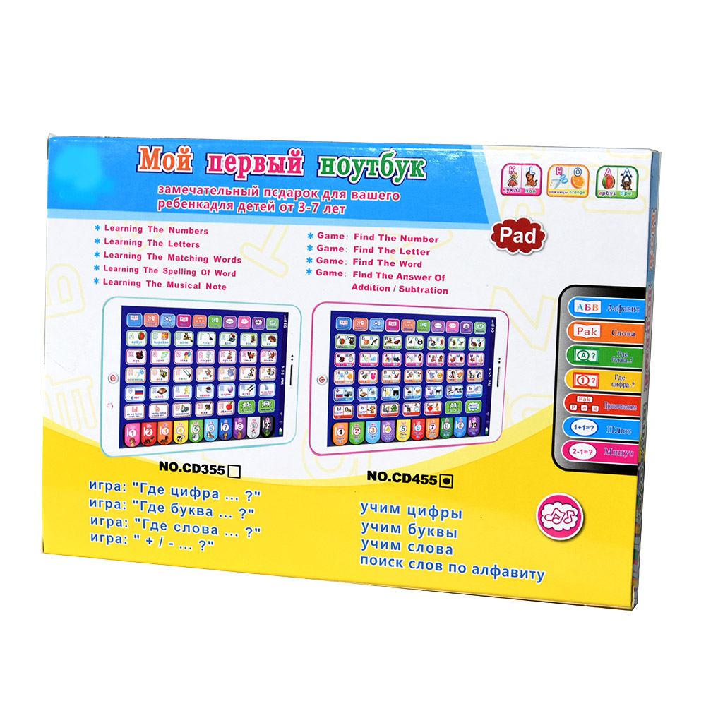Tablet belajar balita Rusia an - Learning Tablet Kids ulasan dan harga