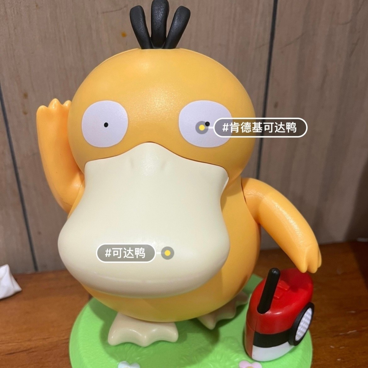 Mainan Baru Psyduck Menyanyi d - Kids Toys Under $5 ulasan dan harga