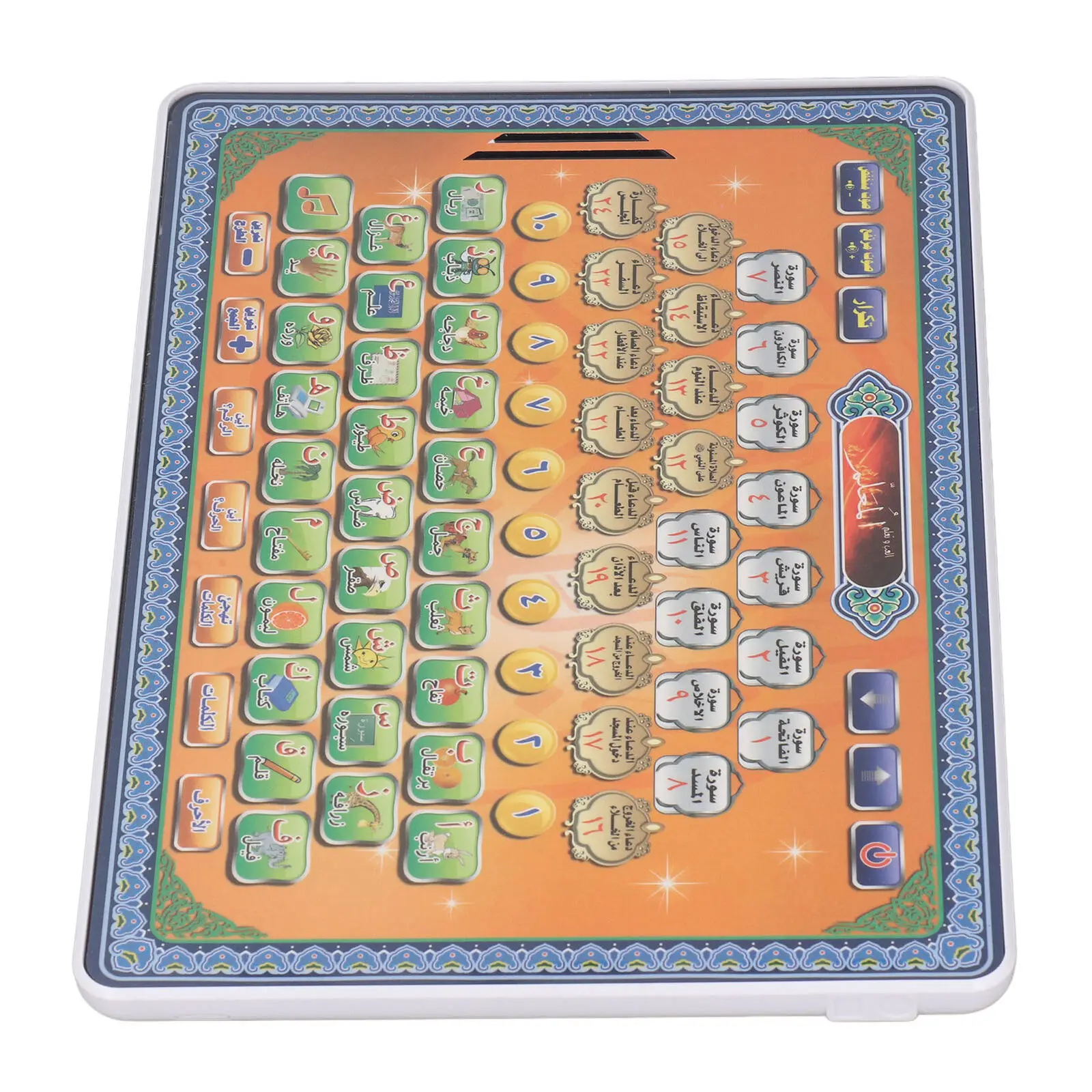 Tablet Quran Bahasa Arab Mesin - Learning Tablet Kids ulasan dan harga