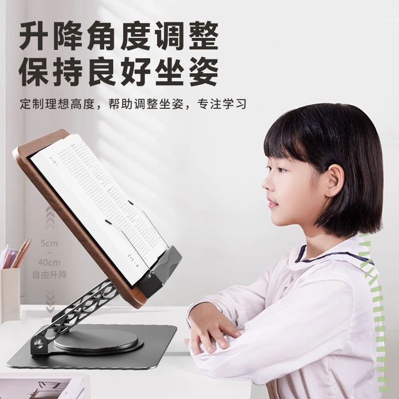 Penyangga Buku Berbahan Kayu d - Learning Tablet Kids ulasan dan harga