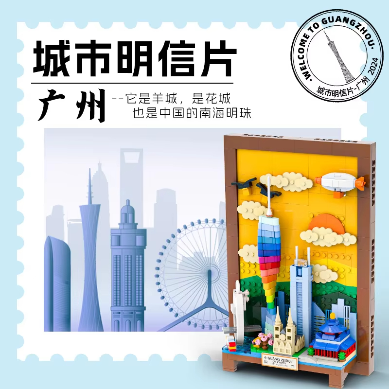 Blok Puzzle Kartu Pos Kota MOC - Kids Toys Paris ulasan dan harga