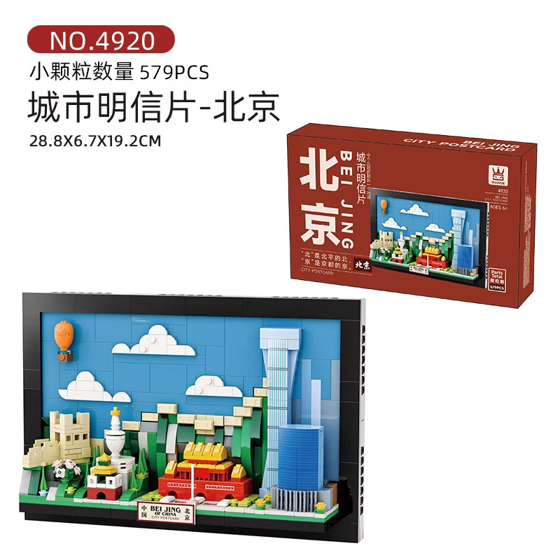 Blok Puzzle Kartu Pos Kota MOC - Kids Toys Paris ulasan dan harga