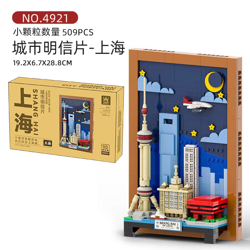 Blok Puzzle Kartu Pos Kota MOC - Kids Toys Paris ulasan dan harga